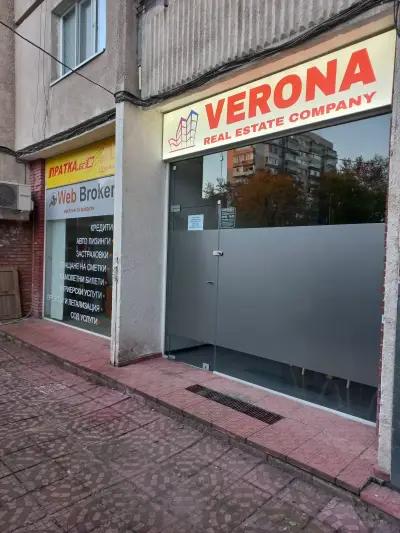 ВЕРОНА/VERONA - REAL ESTATE COMPANY