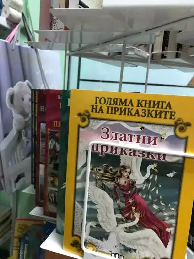 Книжарница "Алекса"