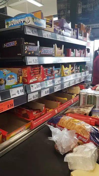 Kaufland Аcеновград