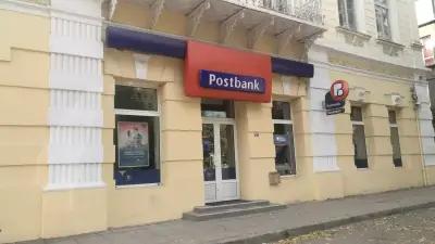 Пощенска Банка | Postbank