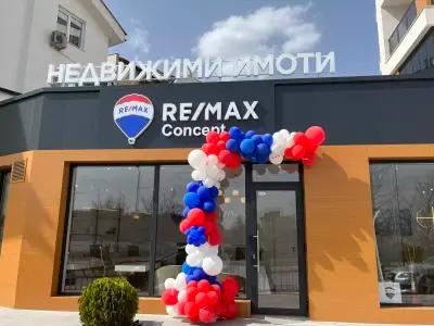 Remax Concept - Недвижими имоти Шумен