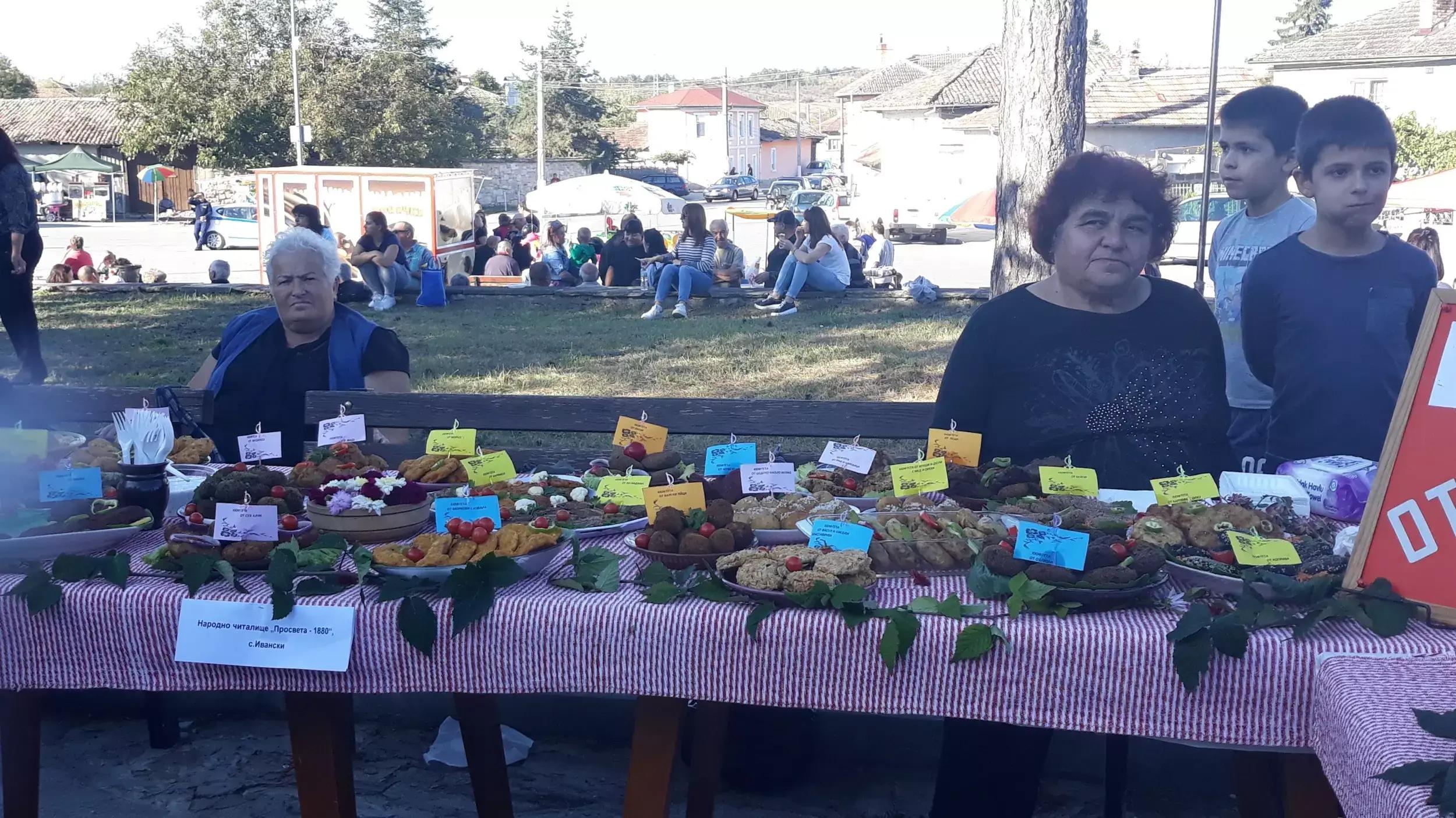 Кметство Драгоево