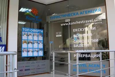 Kunchev Travel