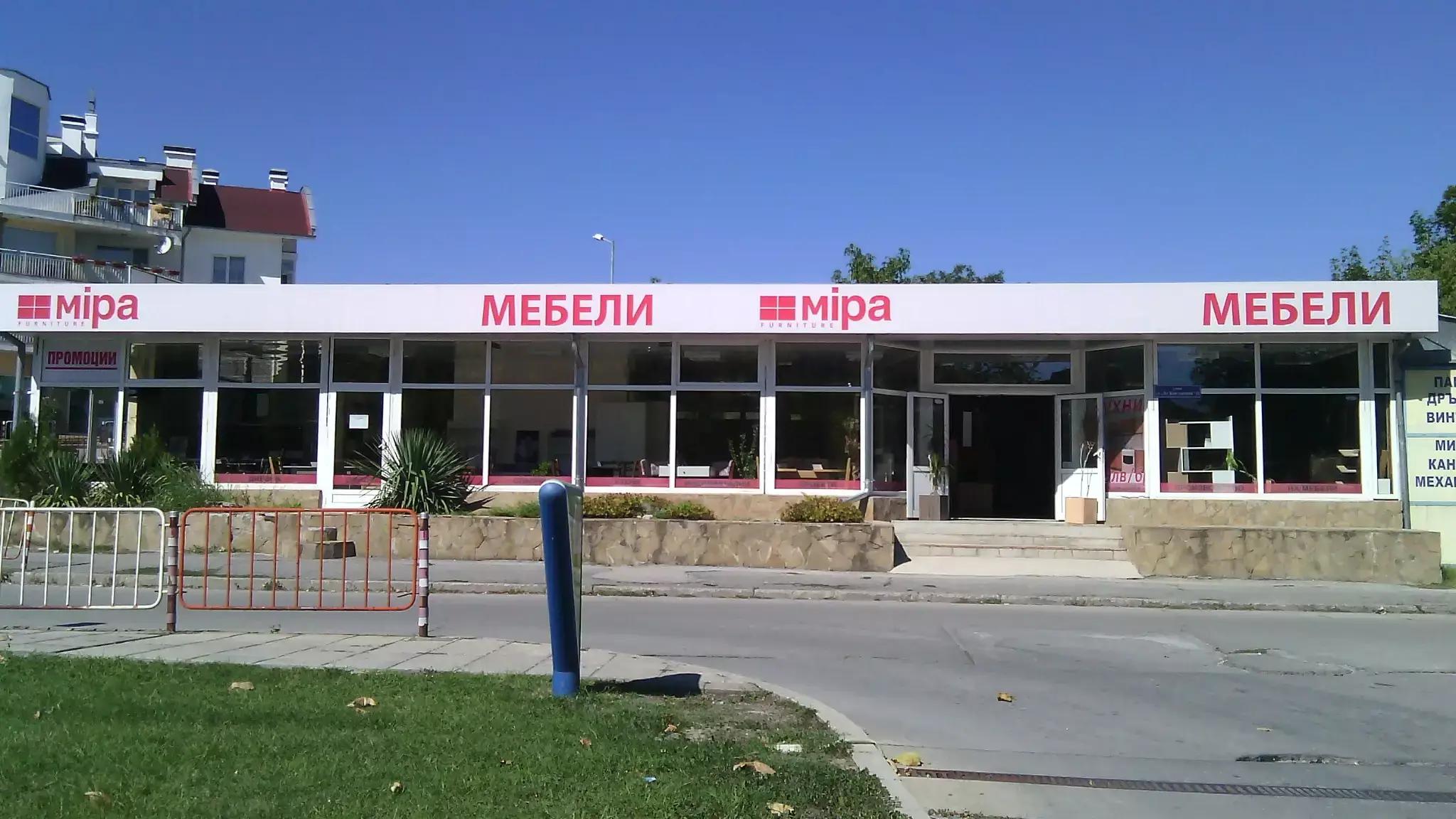 МИПА