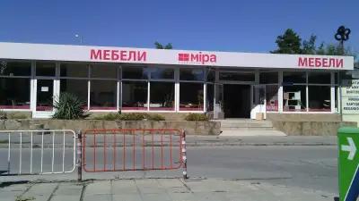 МИПА