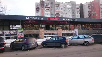 Evim Meshe Мебели гр.Шумен