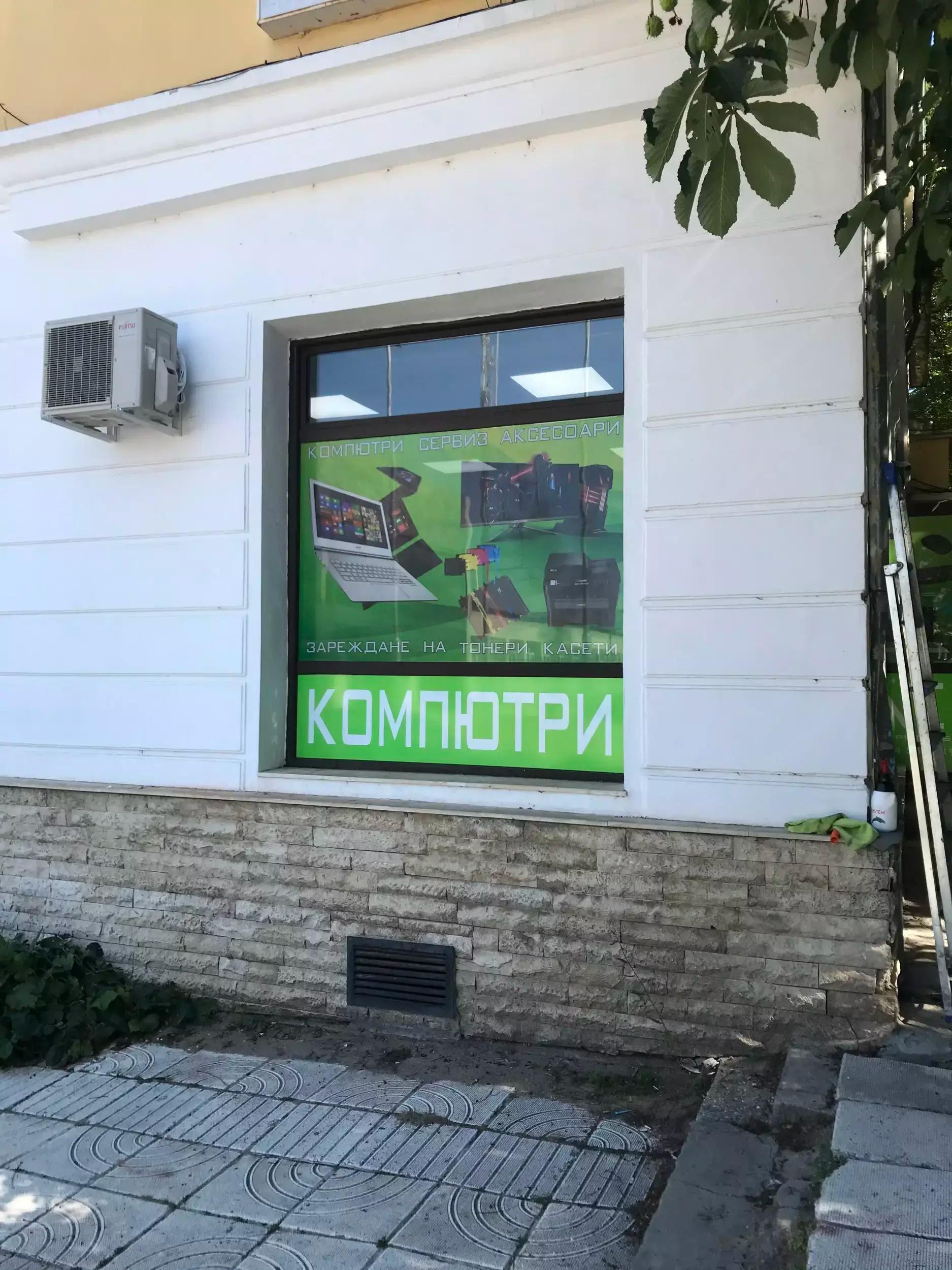 VK Computers