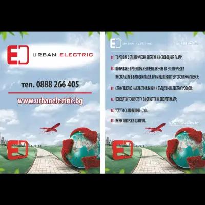 URBAN ELECTRIC Ltd.