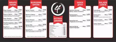 The 4`s Wraps & Burgers