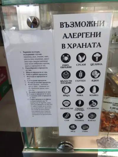 Бистро НИРА