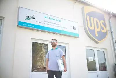 Ин Тайм UPS Ямбол