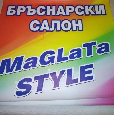 Бръснарски салон MaGLaTa STYLE