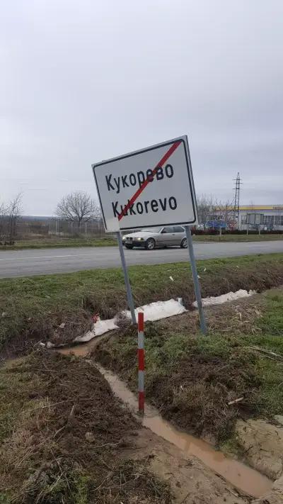 Автомивка и кафе FIRO