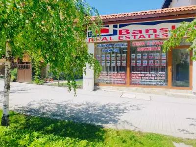 BANSKO REAL ESTATES LTD