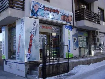 SkiPropertyBG Bansko / СкиПропъртиБГ Банско