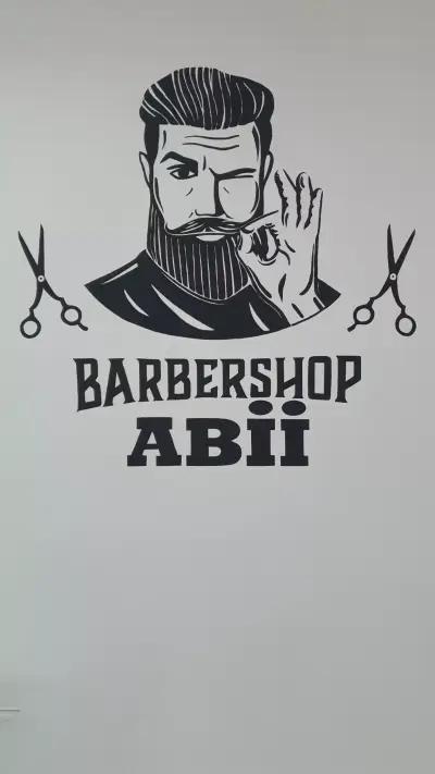 ABİİ BARBER