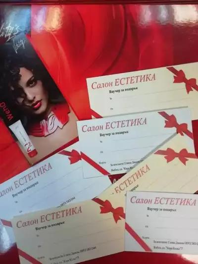 Салон Естетика