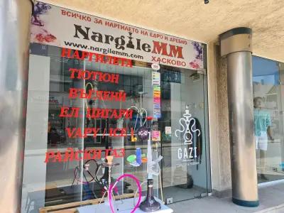 Наргиле ММ / Nargile MM Haskovo Tabacco Shop