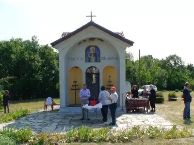 ТРАКИЙСКО ДРУЖЕСТВО ГЕОРГИ САПУНАРОВ