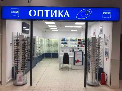 Joy Optics - Kaufland Хасково