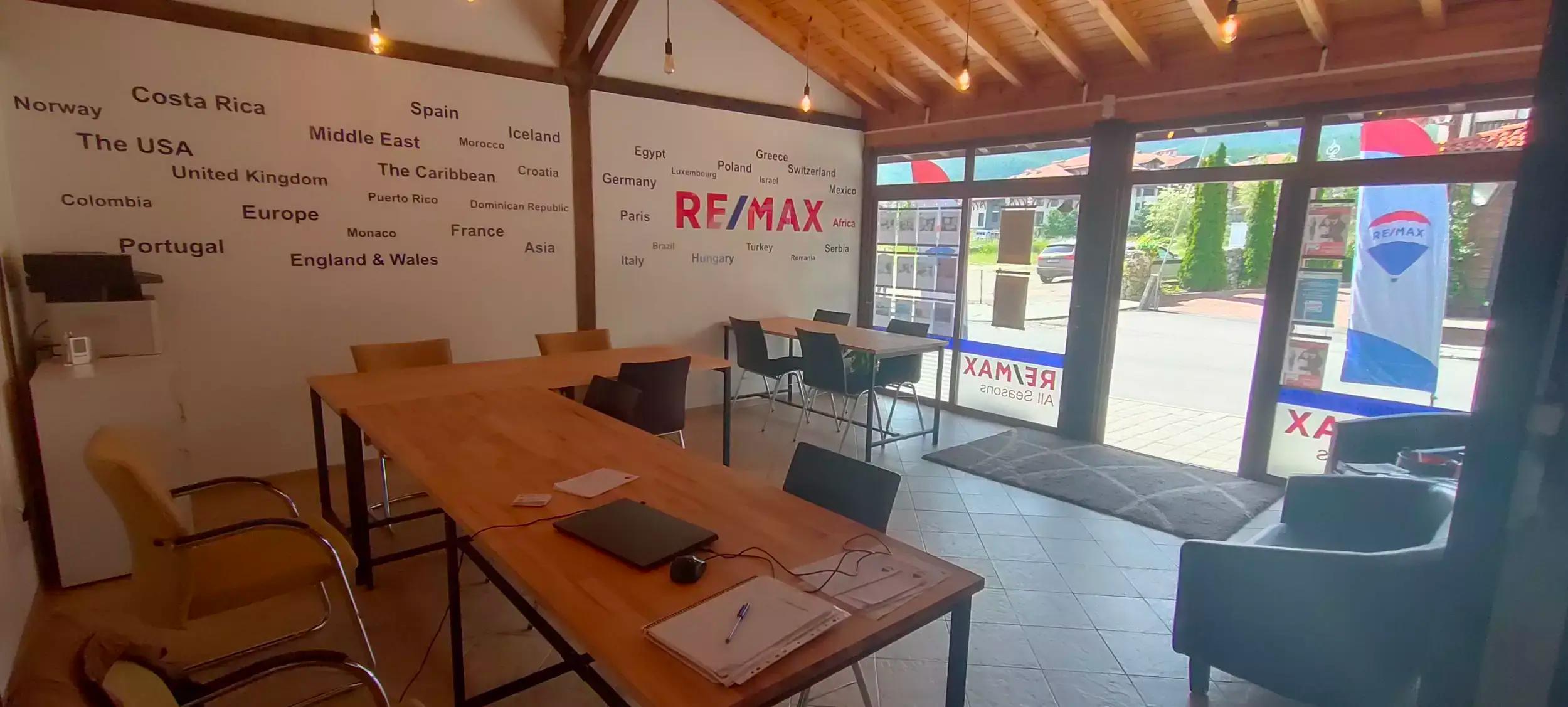 RE/MAX All Seasons / Real Estate Agency / Агенция за недвижими имоти