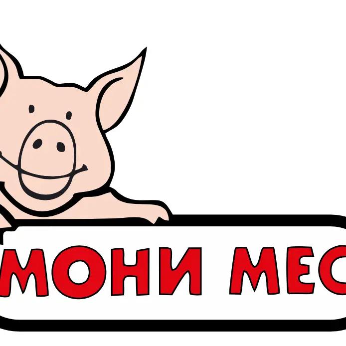 Магазин за месо "Мони Мес"