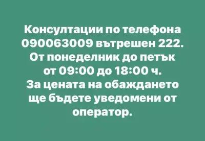 Адвокат Васил Глинджурски