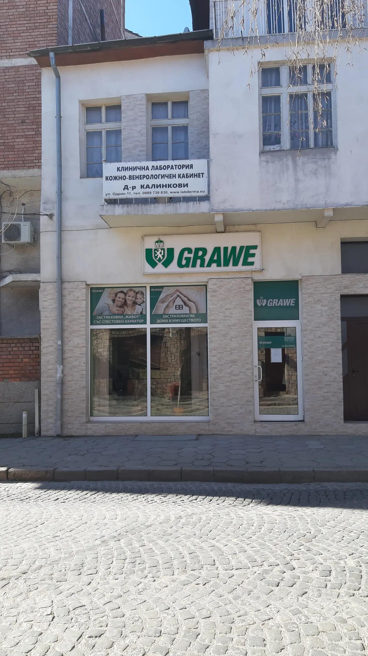 GRAWE Office Gotse Delchev