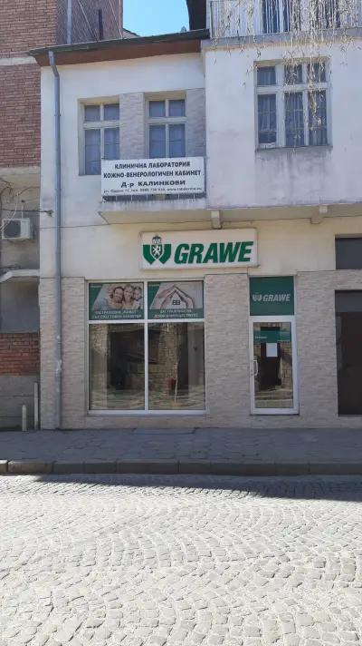 GRAWE Office Gotse Delchev