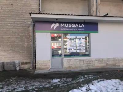 Mussala Insurance Broker