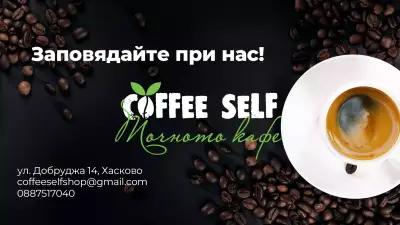 CoffeeSelf