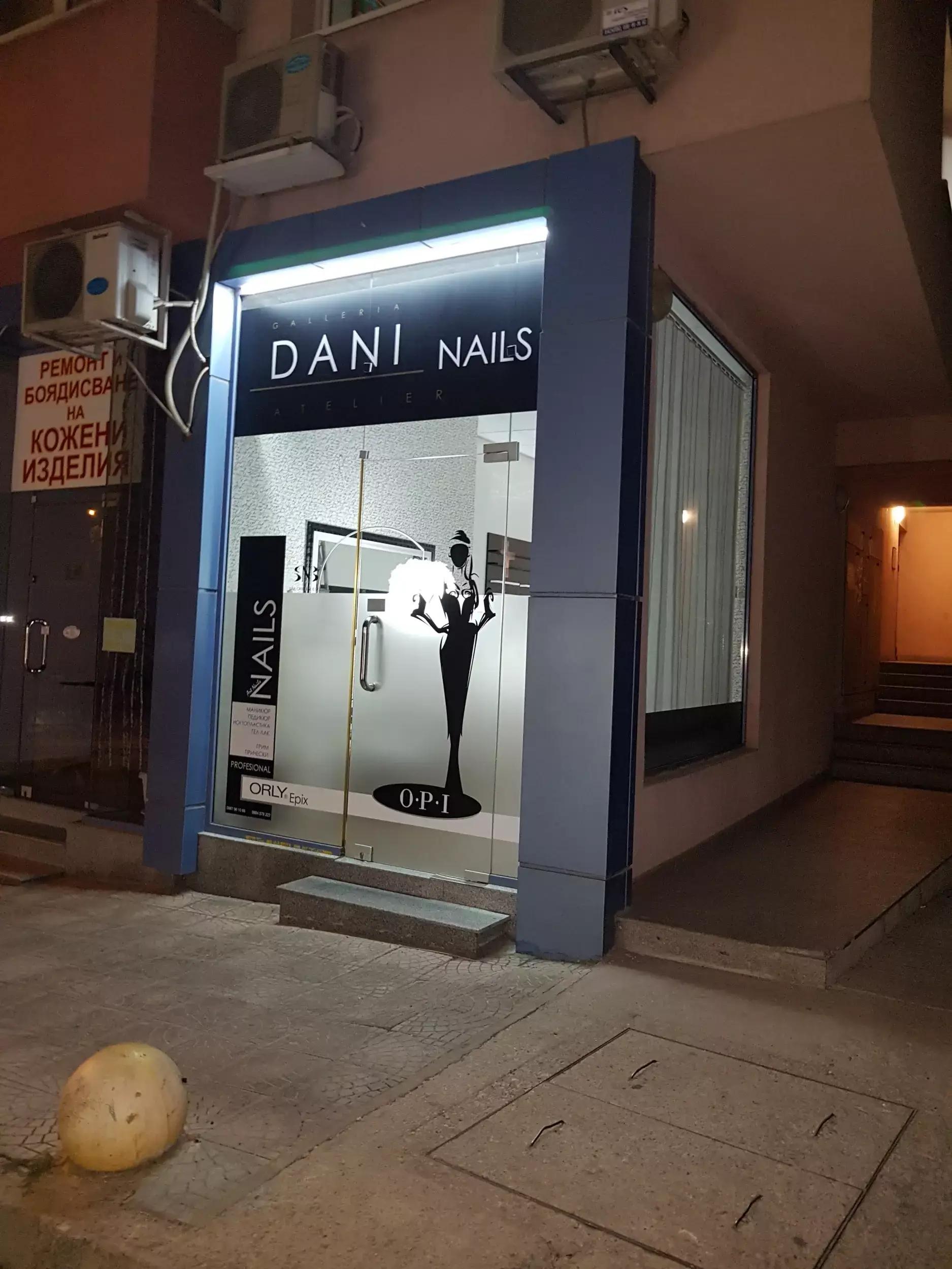 Салон "Dani Nails"