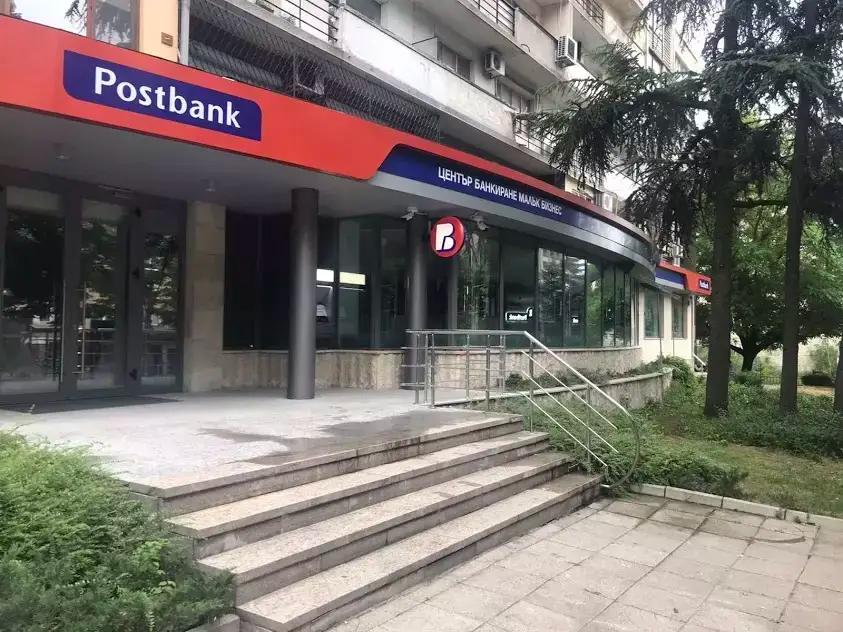 Пощенска Банка | Postbank