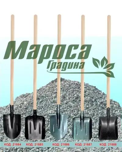 Marossa / Мароса Градина