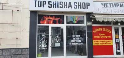 Top Shisha Shop Pazardzhik