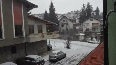 Hotel Unikat Velingrad