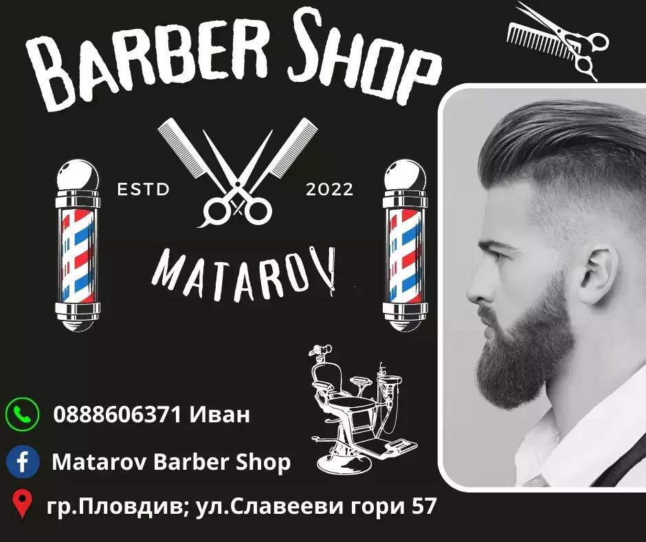 Barber shop Matarov