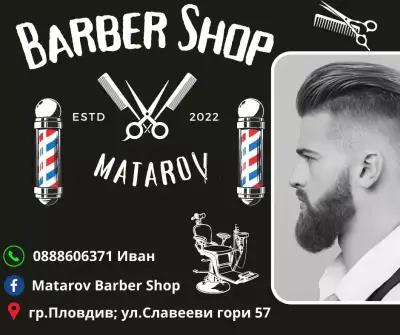 Barber shop Matarov