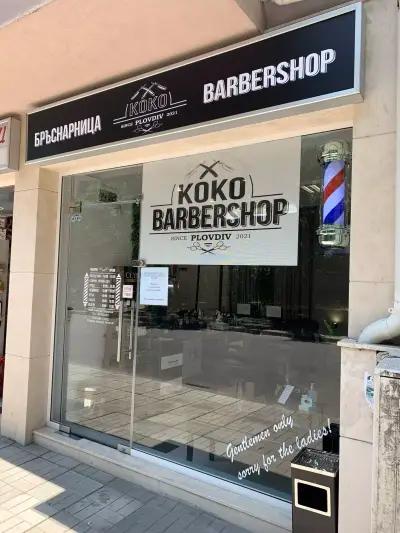 KOKO BARBERSHOP