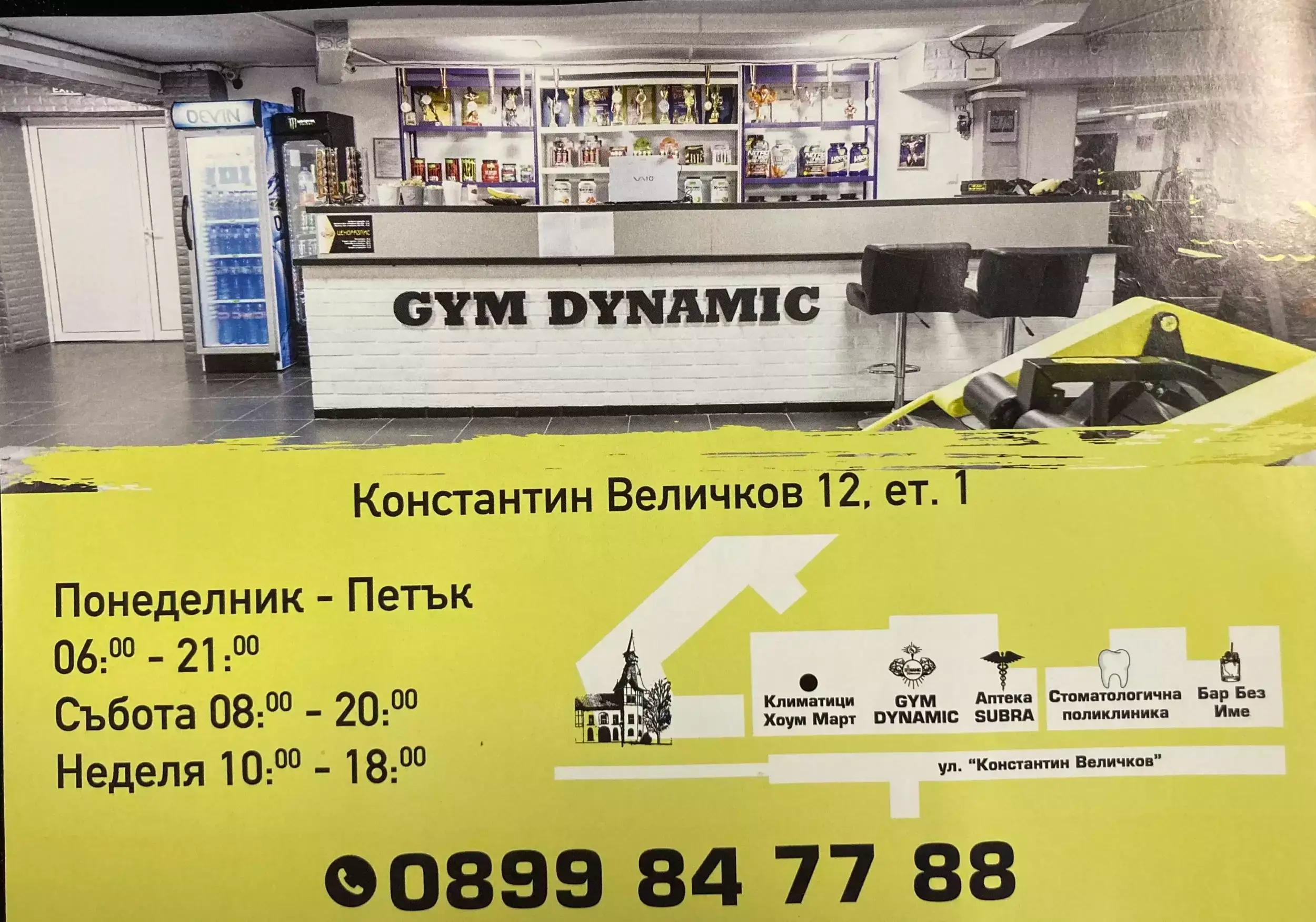 GymDynamic