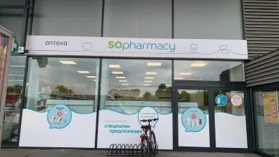 SOpharmacy Билла Пазарджик