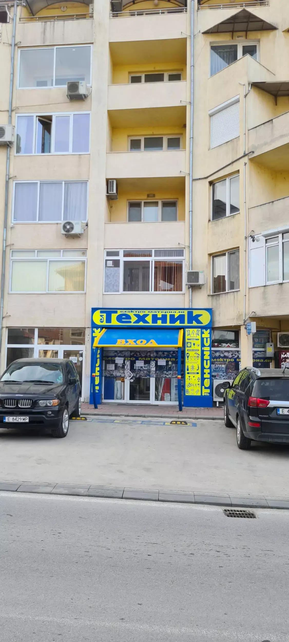 Магазини el. TEHNIK ( ел.ТЕХНИК )