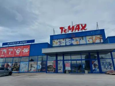 TeMax Пазарджик