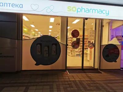 SOpharmacy Сандански