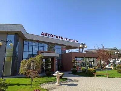 Автогара Пазарджик