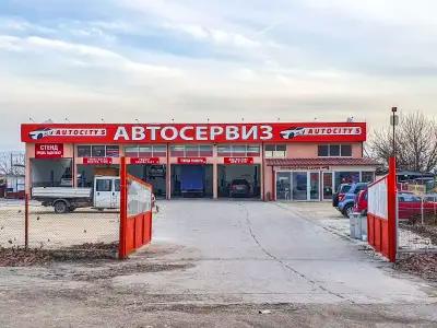 Автосервиз AUTOCITY 5