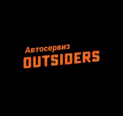 Автосервиз - OUTSIDERS