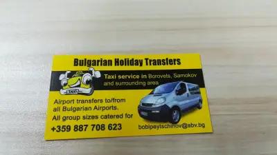 Taxi Samokov/Borovets-Sofia Transfers