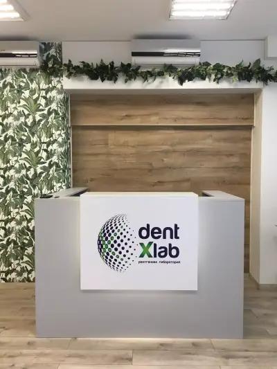 DentXlab – Дентална рентгенова лаборатория, гр. Сандански