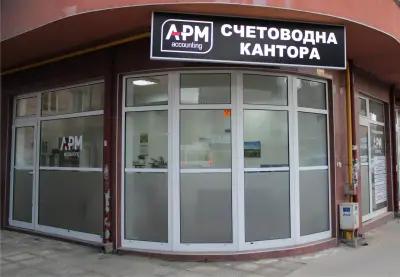 Счетоводна кантора APM